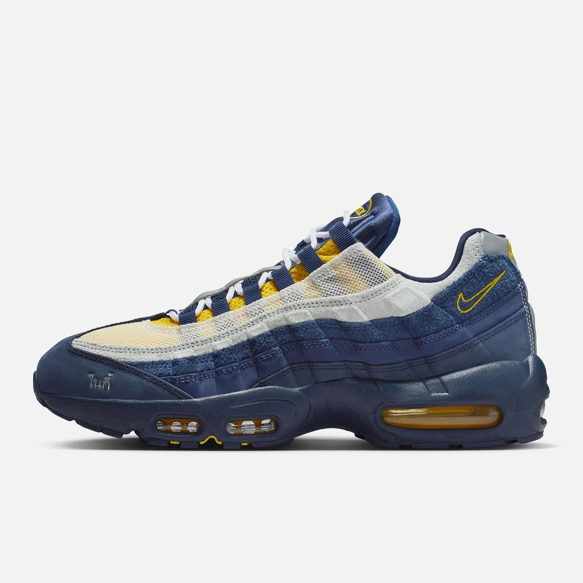 Nike SB Air Max 95